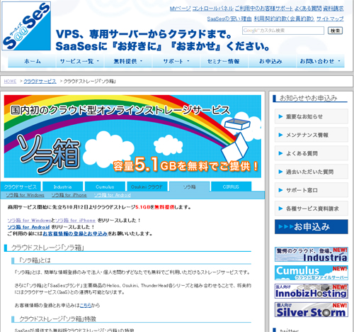 20000519_1.jpg