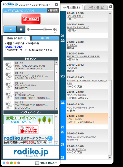 20100423_03.jpg