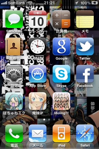 IMG_0441.png